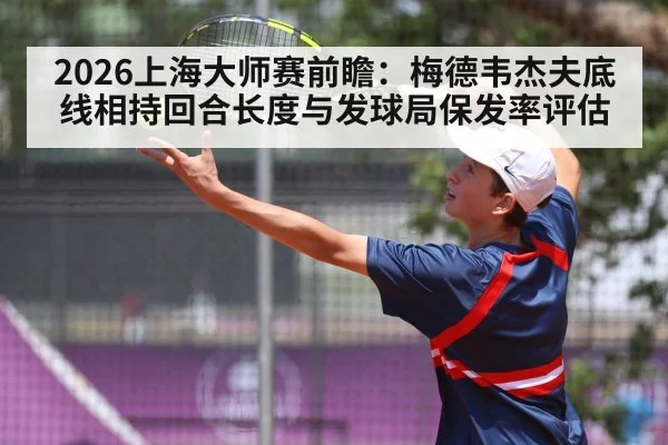tennis player serve action